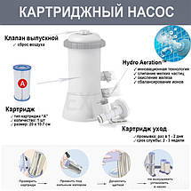 Каркасний басейн Intex 28274, 450х220х84 см, фільтр насос 2006 л/год, фото 5