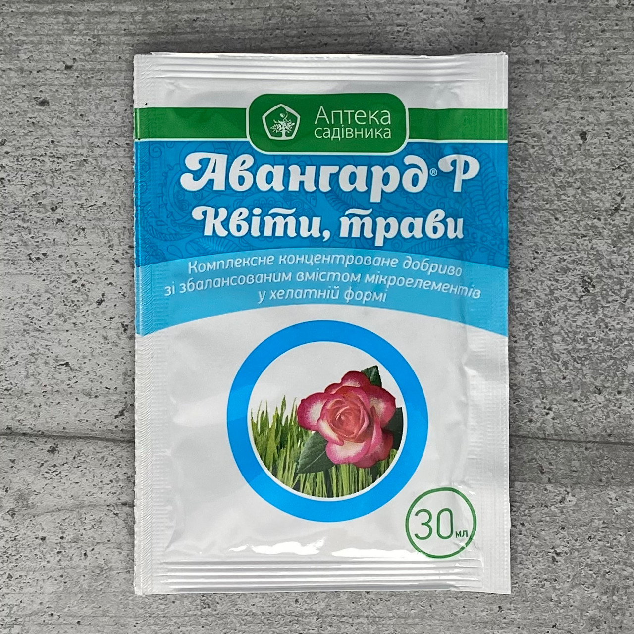 Добриво Авангард Р Квіти-Трави 30 мл Укравіт