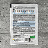 Добриво Авангард Р Квіти-Трави 30 мл Укравіт, фото 2