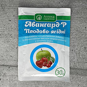 Добриво Авангард Р Плодово-Ягідні 30 мл Аптека Садівника