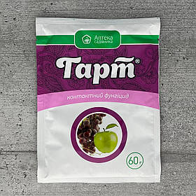 Фунгіцид Гарт 60 г Укравіт