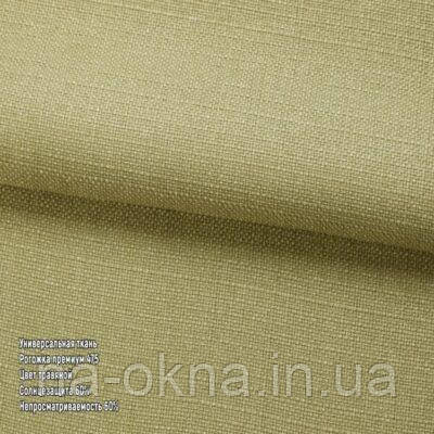 Римські штори - тканина "Рогожка преміум" 475, фото 1