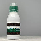 Гербіцид Отаман 100 мл Alfa Smart Agro, фото 5