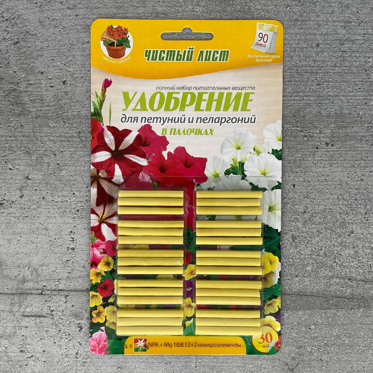 Добрива тривалої дії в паличках для петуній, сурфіній та пеларгоній 30 шт Чистий лист