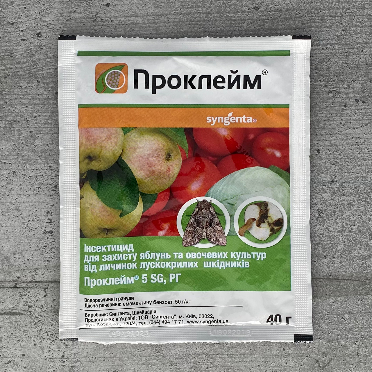 Інсектицид Проклейм 40 г Syngenta