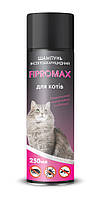 Шампунь от блох и клещей для котов с пропоскуром FIPROMAX 250 мл