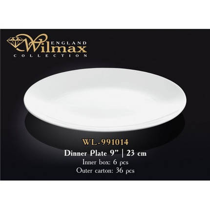 Wilmax тарілка обідня 23см wl-991014, фото 2