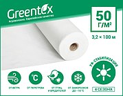 Агроволокно Greentex p-50 біле (рулон 3.2x100 м)