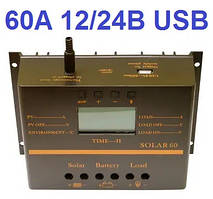 12/24В 60А PowMr Контролер заряду сонячних батарей (модулів) ШІМ (PWM) з Дисплеєм + USB