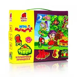 Магнітна гра Vladi Toys RK2060-03 Полунична принцеса