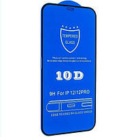Захисне 10D скло для Apple iPhone 12/12 про (12/12 Pro)