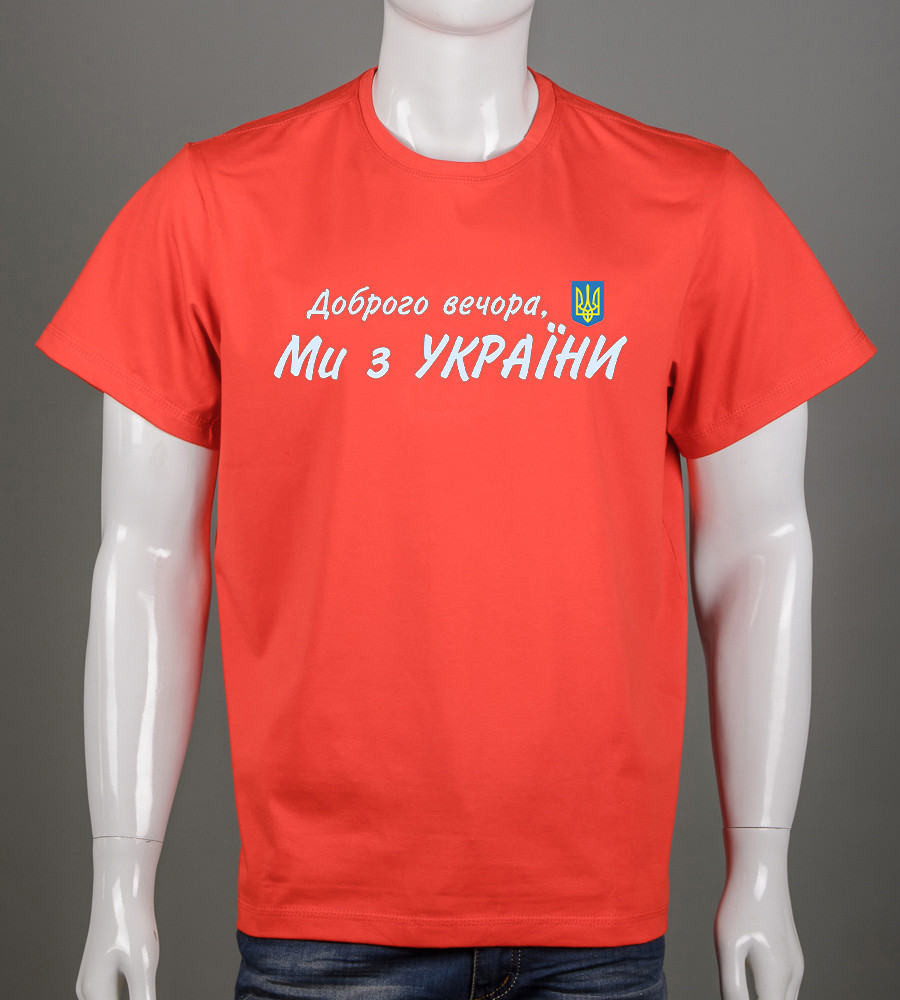 Футболка батал Доброго Вечора 2267б (Уп.4шт 3XL,4XL), Червоний
