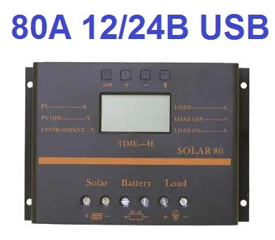 80А 12/24В USB Контролер заряду PowMr для сонячних батарей (модулів) p Дисплеєм Контролер заряду