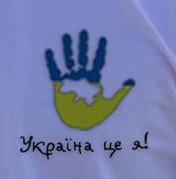 Патріотична футболка