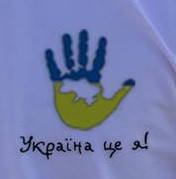 Патріотична футболка