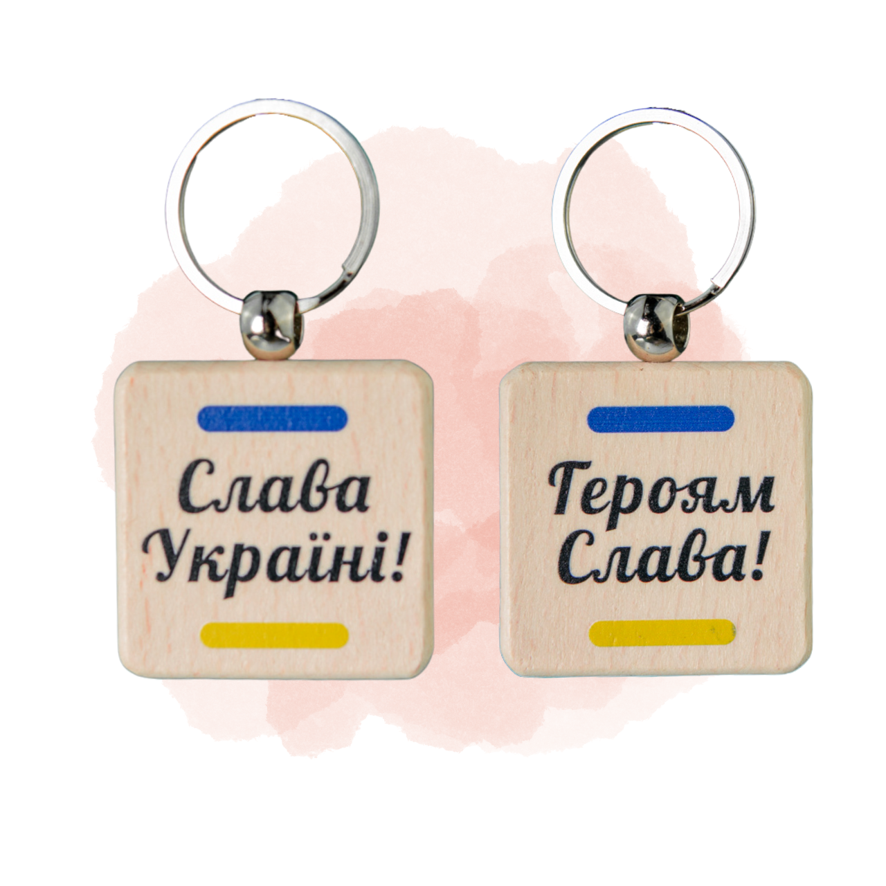 Брелок для ключів дерев'яний із двостороннім друком, "Слава Україні" Довжина 7 см. Брелок 4*4 см., фото 1