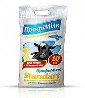 ПрофиМилк Стандарт для телят з 21-го дня (замінник молока для телят), 10 кг O.L.KAR.