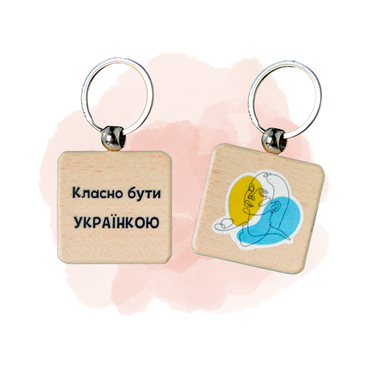 Брелок для ключів дерев'яний із двостороннім друком, "Класно бути Українкою" Довжина 7 см. Брелок 4*4 см.