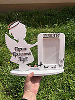 Іменна Фоторамка для дівчинки на Перше Причастя на фото 10*15см, товщина 6мм