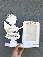 Іменна Фоторамка для дівчинки на Перше Причастя на фото 10*15см, товщина 6мм