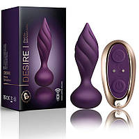 Вібростимулятор анальний з пультом дистанційного керування Petite Sensations Desire Rocks Off Purple