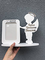 Іменна Фоторамка для хлопчика на Перше Причастя на фото 10*15см, товщина 6мм