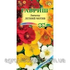 Насіння Лапчатка Літній Мотив суміш різновидів 0,02 грама Гавріш