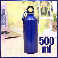 Бутылка для води алюминиевая фляга для воды с карабином на 500 мл Металлическая бутылка туристическая (A/S)