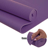 Йога мат (коврик для фитнеса и йоги) Плотный спортивный коврик (каремат) yoga mat 6, Фиолетовый (A/S)