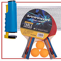Набір ракеток для настільного тенісу (пінг понга) 2 ракетки + 3 м'ячі + сітка + сумка (A/S)