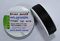 Нить для бисера, бисерная нить Tytan " Чёрный " 200 м Spark Beads бисероплетение котушка мулине