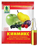 Кинмикс 2,5мл ампула Інсектицид для захисту плодових/овочевих/ягідних ГринБэлт, фото 2