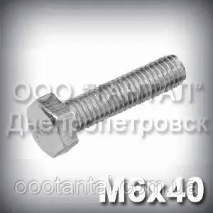 Болт М6х40 оцинкований DIN 933 (ГОСТ 7805-70, ГОСТ 7798-70)