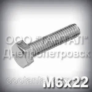 Болт М6х22 оцинкований DIN 933 (ГОСТ 7805-70, ГОСТ 7798-70)