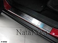 Накладки на пороги SsangYong Kyron 2007- premium NataNiko