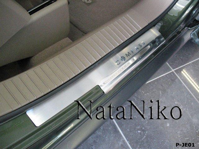 Накладки на пороги Jeep Compass/Compass II 2007-/2011- premium