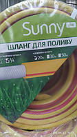 Шланг для полива из ПВХ Rudes SUNNY ECO 1/2" (30 метров) 3 Атм