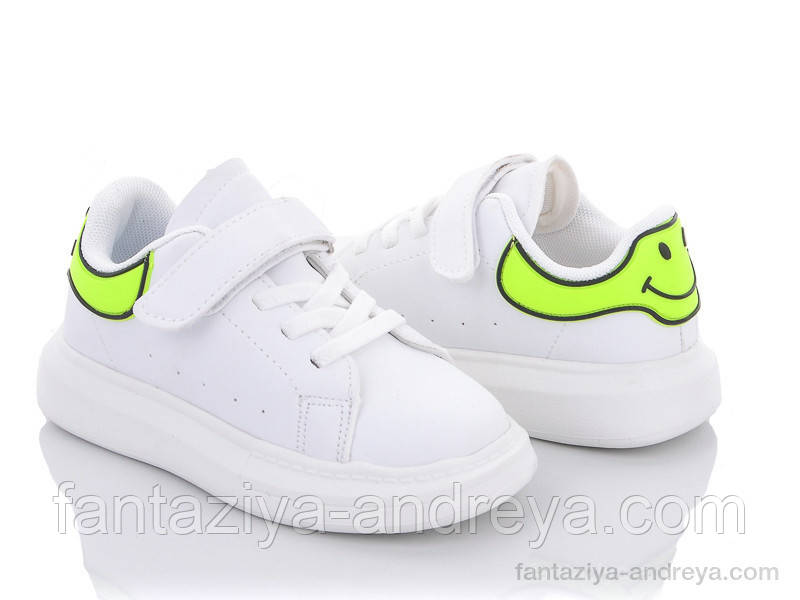 Кросівки дитячі Alemy Kids 26-31р.