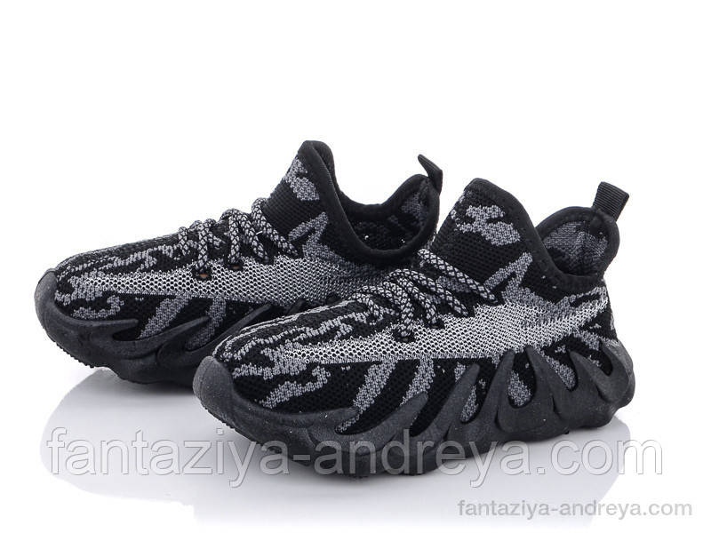 Кросівки дитячі Alemy Kids 25-30р.