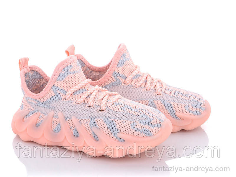 Кросівки дитячі Alemy Kids 25-30р.