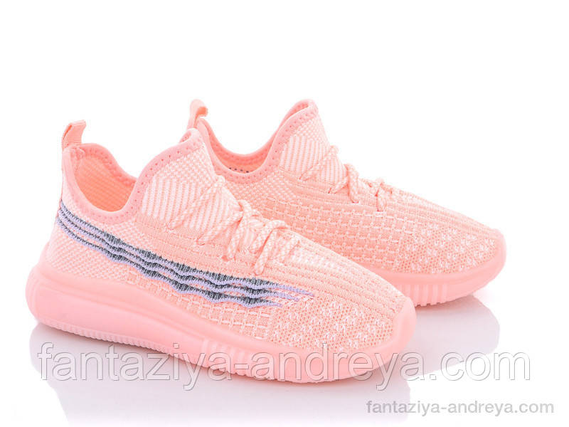Кросівки дитячі Alemy Kids 31-36р.