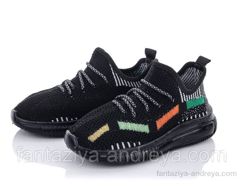 Кросівки дитячі Alemy Kids 31-36р.