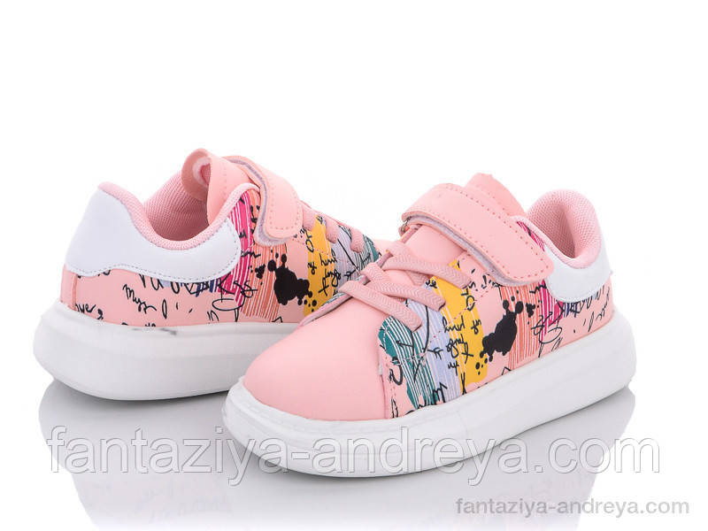 Кросівки дитячі Alemy Kids 27-32р.