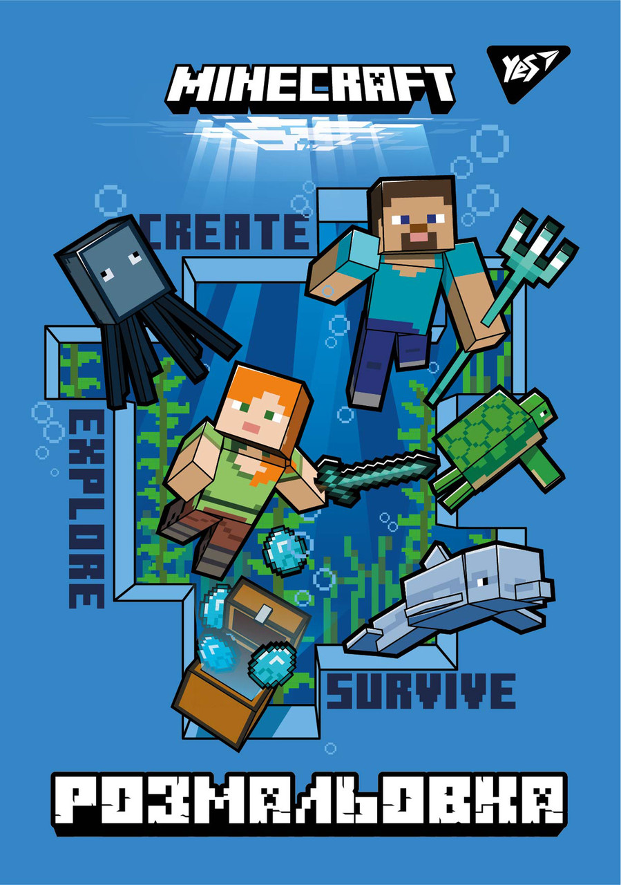 Розмальовка А4 YES "Minecraft", 12 стор.