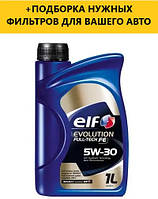 Моторное масло ELF EVOL.FULL-TECH FE 5W30 1л