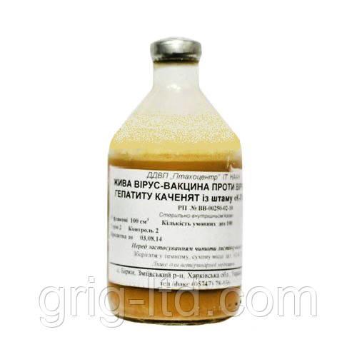 Вакцина проти гепатиту качок (450 мл), фото 1