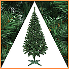 Ялинка штучна 1,5 м новорічна зелена "Лісова казка", фото 8