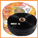 Крапельна стрічка 8 mil крок 15 см бухта 100 м, фото 2