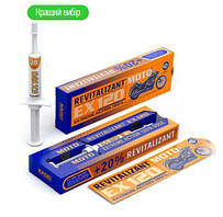 Ревіталізант EX120 для мототехніки шприц 4 мл