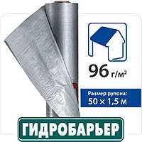 Кровельная пленка Гидробарьер Д96 г/м2 50х1.50 м